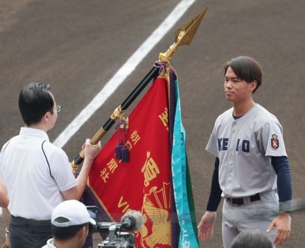 【甲子園】優勝旗を返還した慶應主将・加藤右悟 「日本一の主将」から「神宮の星」へ