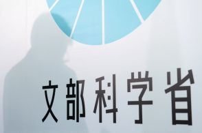 私大連、私学助成金の拡充や国立大授業料の上限撤廃を要望