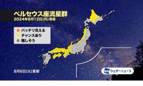 ペルセウス座流星群8/12極大…西日本と日本海側で観測チャンス