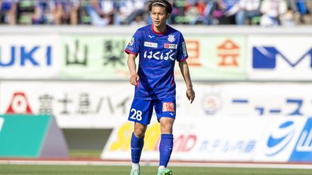 【移籍情報】岩手、甲府からFW水野颯太を期限付き移籍で獲得「勝利の為に全力で闘います…」　今季は公式戦5試合に出場 ｜ Jリーグ