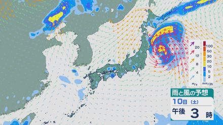 【台風情報】小笠原諸島付近の熱帯低気圧は台風5号に発達へ 関東などは週末に影響のおそれ 進路予想と12日（月）までの雨と風シミュレーション