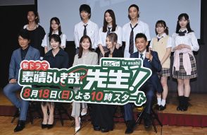 生田絵梨花、「地上波で初めて主演、しかも、先生という役で大丈夫かなと」 テレ朝系18日スタート『素晴らしき哉、先生！』