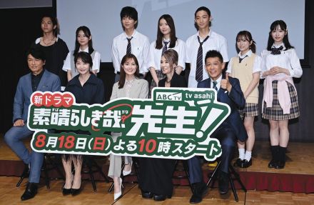 生田絵梨花、「地上波で初めて主演、しかも、先生という役で大丈夫かなと」 テレ朝系18日スタート『素晴らしき哉、先生！』