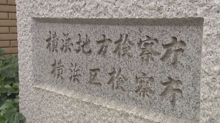 横浜市の自宅マンションの部屋に同居の弟の遺体を遺棄した姉を不起訴処分　横浜地検