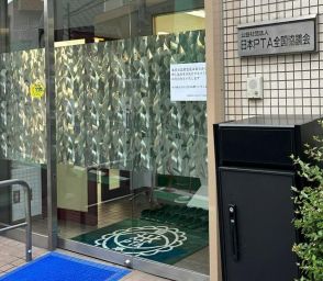 日本PTA全国協元参与を背任罪で起訴　工事代金1200万円水増し