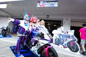 アズレン×ヤマハ、鈴鹿8耐コラボも3年目！ コスプレで参加のレースクイーンが感じた“異世界”とは？ 無理承知で「ほぼ紐衣装」実現の要望も