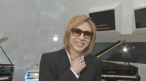 【YOSHIKI】　SNS問題に想い　「生きて、この世界にいることが、才能があること」　Toshiへの呼びかけは　「前の方向に行けば良いな」