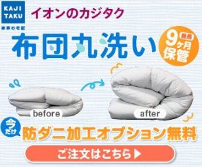 片づけのプロが指摘！じつはリビングに置かないほうがいいもの