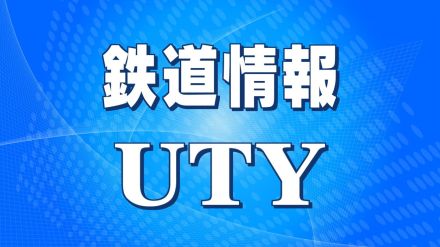 JR中央本線　大月駅～小淵沢駅の上下線で運転を見合わせ　【午後9時50分現在】