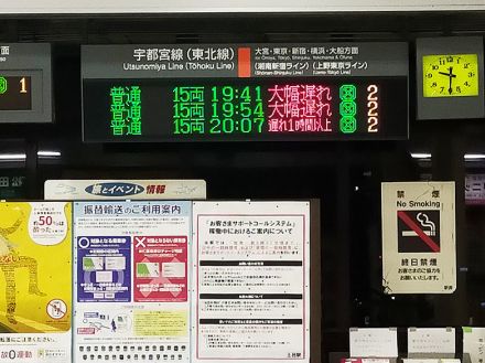 【速報】埼玉のJR、私鉄で一部運転見合わせ　本川越駅が冠水　車4台水没の駅も