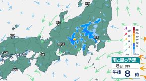 東日本・北日本を中心に8日にかけ「雷を伴った猛烈な雨」に警戒　関東甲信は「警報級の大雨」となる地域が拡大する可能性