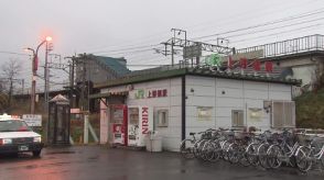 JR千歳線の上野幌駅で起きた人身事故　死亡したのは