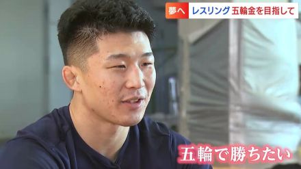 レスリング・日下尚選手「彼は努力するセンスの塊」2024年新春に語った決意「執念で金メダル勝ち取る」