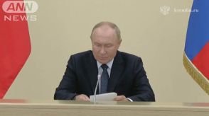 ウクライナによるロシアへの越境攻撃にプーチン大統領「大規模な挑発行為だ」