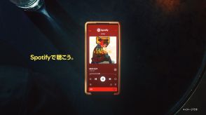 米津玄師『LOST CORNER』発売を記念してSpotifyで特別企画が展開！新曲「RED OUT」を起用したCMもOA