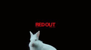 米津玄師6thアルバム収録曲「RED OUT」がSpotify CMソングに、先行配信スタート＆MV公開