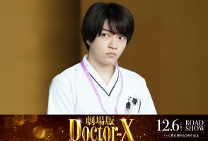 西畑大吾『劇場版ドクターX』出演で初の研修医役　米倉涼子の“大ちゃん”呼びに感謝