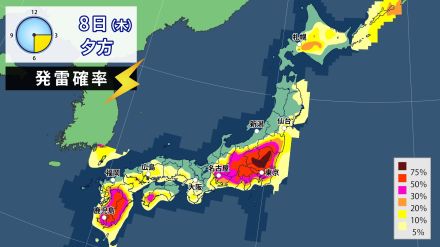 大気の状態非常に不安定　北・東日本で警報級の大雨のおそれ