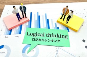 【ビジネスの極意】ロジカルシンキング（論理的思考）とは？｜ロジカルシンキングのメリットや活用例を解説