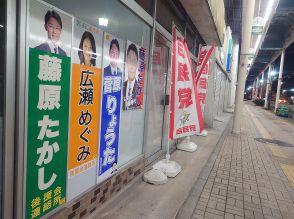 “赤ベンツ不倫”に“強制捜査”…「広瀬めぐみ」議員を国政に導いたのは“過激ダンスショー”で物議の「前青年局長」