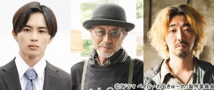 草川拓弥が初の殺し屋役！　本田博太郎と柄本時生も「ベイビーわるきゅーれ エブリデイ！」出演