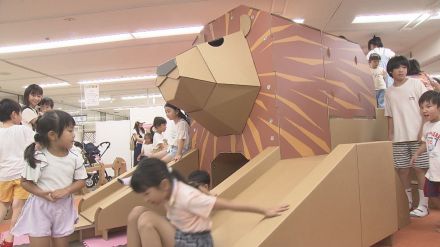 全長7mのライオン像のすべり台も…遊具が全て“ダンボール”で出来た遊園地 星ヶ丘三越で8/18まで