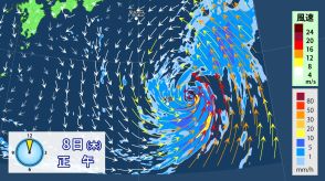 台風5号　小笠原諸島は土砂災害や強風・高波に注意