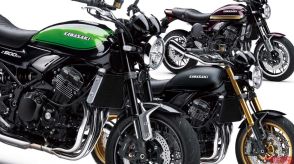 カワサキ「Z900RS」隠し火の玉とグリーンボール登場?! 茶玉虫は日本も導入確実【海外】