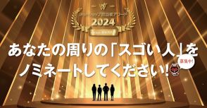 セシールのEC立ち上げなどに携わった大西氏が語る市況感＋EC人材が成長するための行動＆組織作りとは？