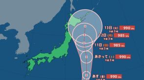 【台風情報最新・8日午前7時更新】「台風5号」発生　関東～東北の東の海上から北海道に進むコースか　今後の進路は?3連休～お盆休みへの影響は?【全国各地・8月23日までのシミュレーション】