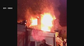 「家の１階から火が…」　住宅街が一時騒然　札幌・手稲区の住宅街で火事　けが人なし　