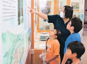 学芸員に質問しよう　富山県の高岡市立博物館、小中高生対象に自由研究サポート