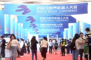 中国、150余社の国内外ロボット企業が2024世界ロボット大会に出展