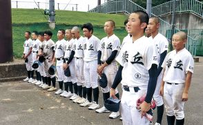 逆境の１３人、夏終え涙　珠洲・緑丘中ナイン敗戦　このメンバーだから、地震を経て強くなれた