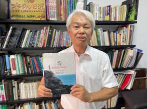 《ブラジル》大規模メロン生産の大谷さん自伝 戦後移民の稀な経験記した『志』