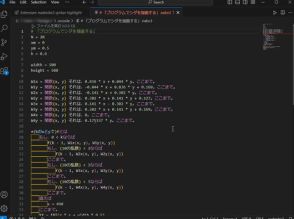 「Visual Studio Code」の日本語プログラミング言語「なでしこ3」用拡張機能が公開