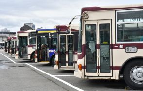 京福バスの廃止・減便は計20路線で実施と公表　深刻な運転士不足で10月1日から