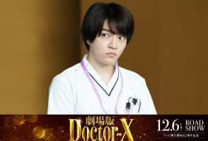 なにわ男子西畑大吾、『劇場版ドクターX』出演決定！自身初の研修医役