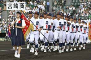 宮崎商 堂々行進　夏の甲子園開幕