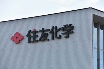 住友化学は黒字転換…総合化学5社、4―6月期決算の全容