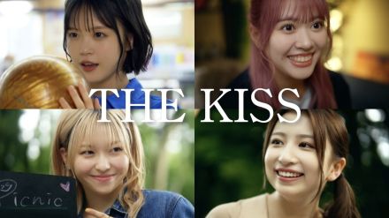 @onefive、ペアジュエリーブランド THE KISS新CMでナチュラルな表情を披露　新曲「Love Call」起用