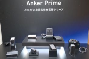 Anker、180度プラグが回るカード型USB充電器。65W出力のバッテリ内蔵型なども