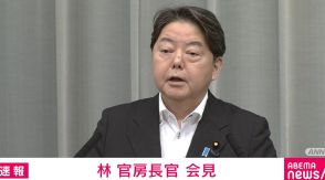 林官房長官「政府としてコメントする立場にはない」米駐日大使ら平和祈念式典欠席に所感