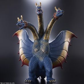 ＜三大怪獣 地球最大の決戦＞“幻のカラー”キングギドラがフィギュア化　ムービーモンスターシリーズに