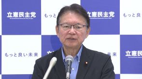 立憲・長妻氏「夏休みの最後の日に宿題するような話」　岸田首相が憲法への自衛隊明記で8月中の論点整理指示をうけ