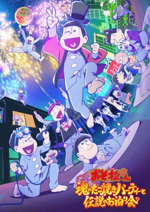 一番笑えるアニメは？ 3位「斉木楠雄のΨ難」、2位「おそ松さん」、1位は「銀魂」＜24年版＞