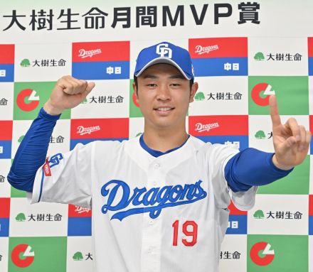 中日・高橋宏斗、7月度月間MVPを初受賞 7月は4戦4勝、防御率0.00と圧巻の投球 中日の高卒4年目以内の投手受賞は15年8月の若松駿太以来