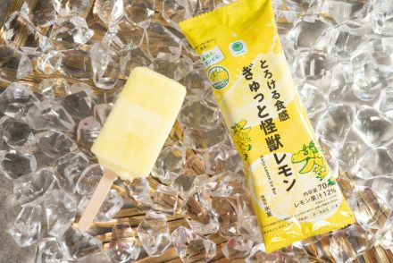 ファミマ、アイスバー「とろける食感 ぎゅっと怪獣レモン」発売