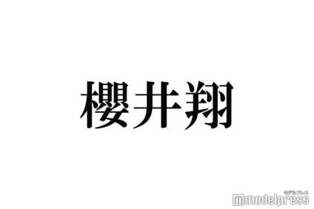 櫻井翔、直近で嵐メンバーそれぞれに連絡 相葉雅紀と計画していた旅行も明かす