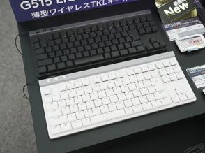 ロジクールの薄型ワイヤレスキーボード「G515 LIGHTSPEED TKL」にリニアスイッチモデル